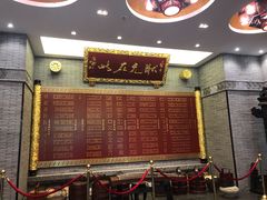 门面-宁波状元楼酒店(和义路店)