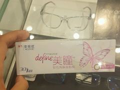 -LensCrafters亮视点·RayBan精选(来福士店)