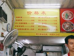 -明月虾面(厦禾路店)