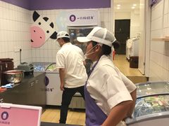 -一只酸奶牛(东方广场店)
