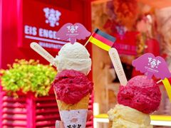 -EIS ENGELCHEN艾斯辛尔