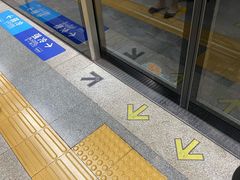 -竹子林(地铁站)