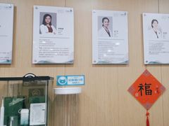 -艾维口腔(春江花月门诊部)