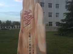 -西北农林科技大学(北校区)