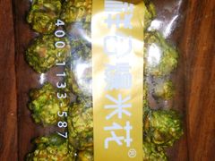 -冰冰酱老味刨冰绵绵冰(爱国道店)