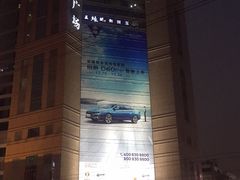 -上海置地广场(南京东路店)