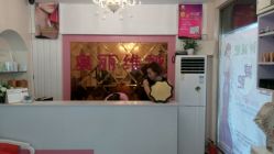 -奥丽维娅美容养生会所