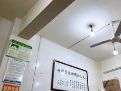 -文文烤肉(大皮院店)
