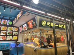 -台山美食一绝阿四台山黄鳝饭(阿四创作店)
