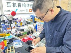-胜灿苹果华为手机电脑维修回收(徐汇店)