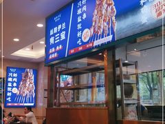 -丝路伊兰·兰州牛肉面(牛街总店)