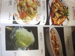 -三俞竹苑(红旗街万达店)
