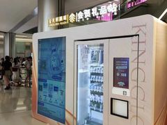 -金光华广场