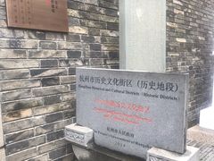 -鼓楼(西湖风景名胜区)
