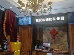 -新白鹿餐厅(龙游路店)
