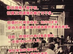 -坛宗剁椒鱼头(河西王府井店)