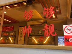 -绿柠食堂(北外滩店)