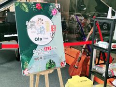 -欧拉艺术培训中心(福星新城店)