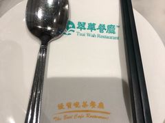 -翠華餐廳(浦东机场T1店)