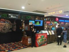 门面-探鱼·鲜青椒爽麻烤鱼(广州花都来又来店)