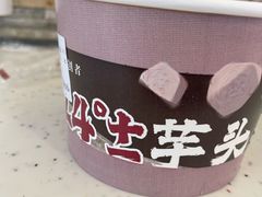 -鲜芋仙(群光广场店)