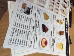 菜单-无印良品餐堂 MUJI Diner(成都太古里店)