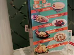 -和记小菜(大宁店)