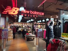 -法雅体育工厂店(皂君庙路店)