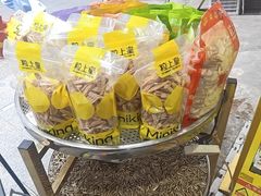-粒上皇(淘金路店)