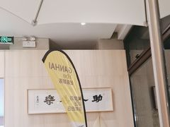 -赶海部落海鲜城(海阳路店)