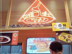 门面-伽喱博士 Dr.CURRY咖喱饭(太阳宫咖喱店)