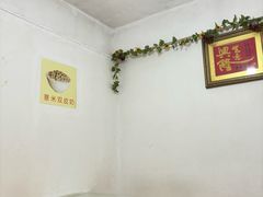 -老周记顺德双皮奶