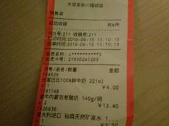 -开元盛世广场(新华北路店)