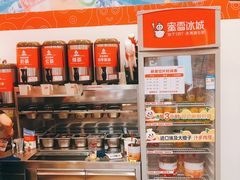 -蜜雪冰城(新北万达一店)