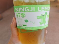 -柠季·手打柠檬茶(静安大悦城北座B1店 )