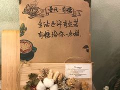 -春风·有糖(崇宁路店)