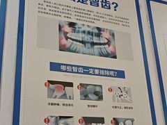 -圣呗口腔·舒适化种植牙·矫正中心(广州总院)