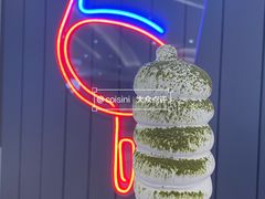 -DQ·蛋糕·冰淇淋(黄岛佳世客店)