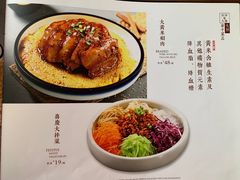 -五谷粮煎饼卷大葱(景星店)