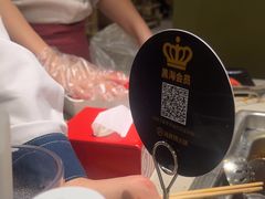 -海底捞火锅(壹悦城店)