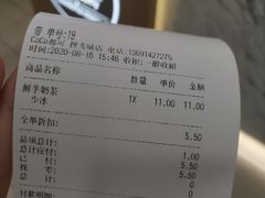 -CoCo都可(搜秀城店)