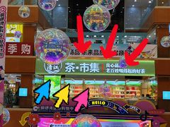 -铜锣湾国际购物中心
