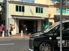 -安德鲁饼店(总店)