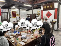 -吾介小籠館