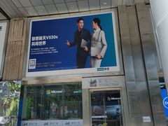 -新尚数码广场(淮海东路店)