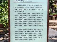 -渔梁坝