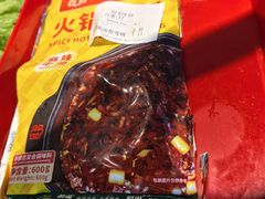 -袁记串串香(梁家巷店)