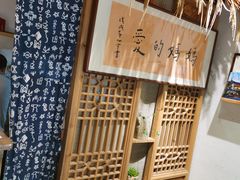 -八珍手工水饺·妈妈的爱(传芳巷店)
