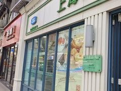 -上海市长春食品商店(淮海中路店)