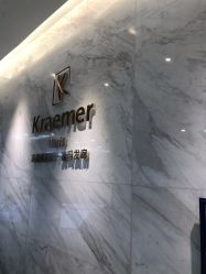 -Kraemer Paris  苏豪路易士·嘉玛发廊